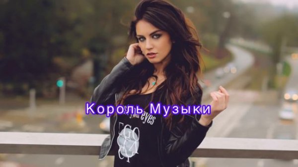 Konfuz, MiaBoyka Kapkan kap kap kap