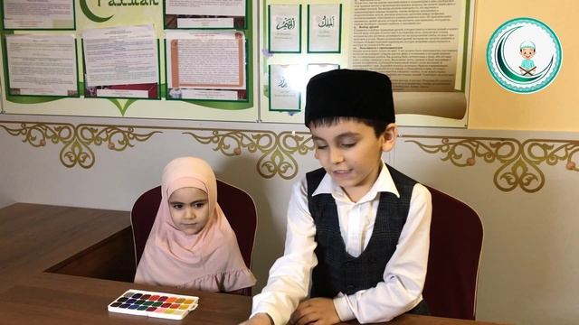 {21} Урок 3. Учим "Прекрасные имена Аллаха" ? смотреть онлайн