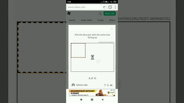 КАК сделать КЛАССНЫЙ СКИН без робуксов (на телефоне) смотреть онлайн