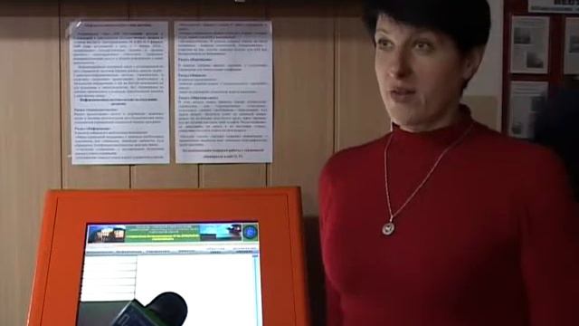 Справочно информационный киоск смотреть онлайн