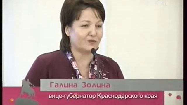 Заседание по возрождению казачества смотреть онлайн