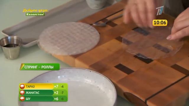 ОВОЩНЫЕ СПРИНГ- РОЛЫ смотреть онлайн