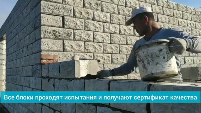 Теплостен | Процесс кладки блока смотреть онлайн