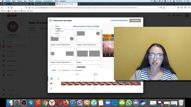 Как залить первое видео на YouTube канал? ДЛЯ НОВИЧКОВ смотреть онлайн