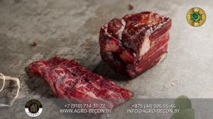 Продукт из мяса говядины сырокопченый. Бекон Биф