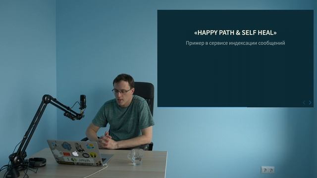 Курс Scala 2020. Лекция 9. Отказоустойчивость и акторы. Back pressure. Роутеры смотреть онлайн