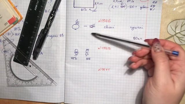 №1563, №1566, №1569 (д/з 26) 5 клас. Задачі смотреть онлайн
