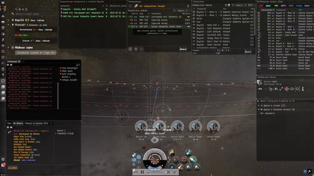 Как я открываю дата  Lesser Serpentis Covert Research Facility в хайсеке.