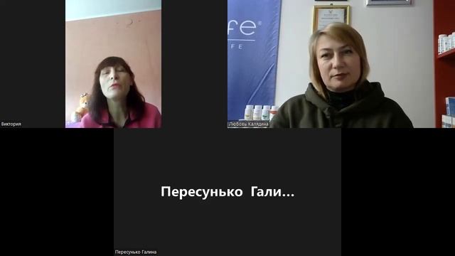 Цветочная пыльца для Нервной системы смотреть онлайн