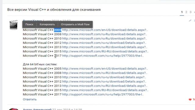 Как исправить "Точка входа в процедуру cuLaunchKernel_ptsz не найдена в библиотеке DLL nvcuda.dll" смотреть онлайн