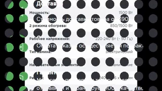 электрокамины бу купить смотреть онлайн