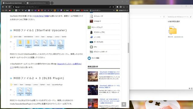 【Starfield】 無料のMODを追加してゲームパス版でもGeForce RTX DLSS を有効にするよ！編集＆1.2倍速の時短版【XboxGamePass】 смотреть онлайн