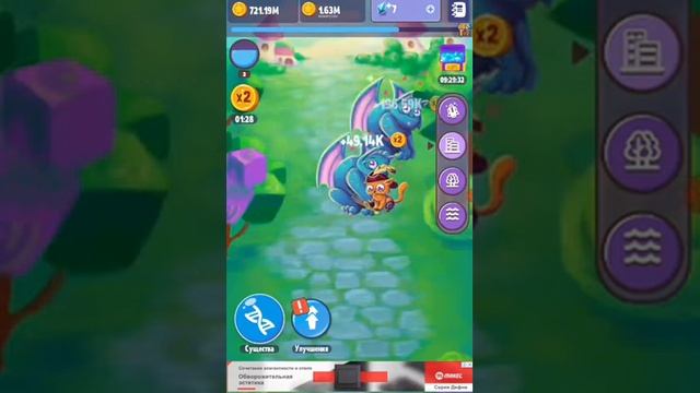 Эволюция фентези:мир сказок #5