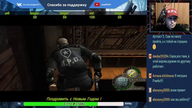 Resident Evil 4 Game Cube / Условия в описании # 2 смотреть онлайн
