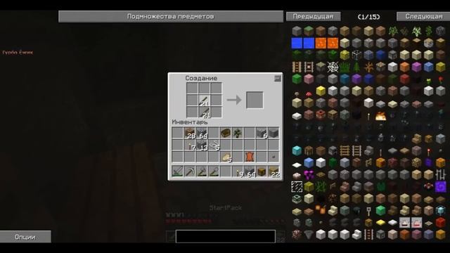 ИГРА НА СЕРВЕР КИНГ КРАФТ МАЙНКРАФТ смотреть онлайн