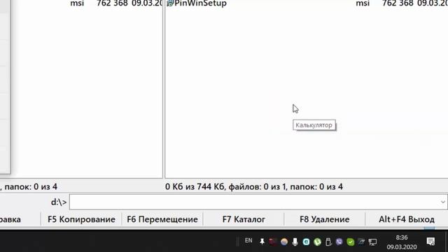 Как закрепить окно или программу поверх всех окон в Windows смотреть онлайн