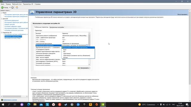 Lenovo Legion Y540-15irh I5 9300H + RTX 2060 В чем плюс ноутбука?