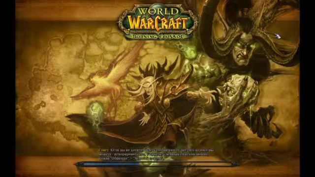 Wow Sirus x1 Маг Одеваимя смотреть онлайн