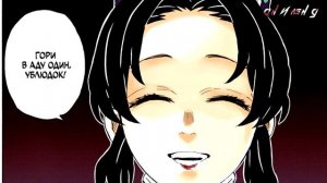 Доума - История, Сила и Способности ? Клинок, рассекающий демонов