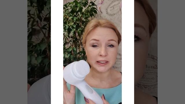 Щетка для очищения и массажа лица в домашних условиях. Зачем? Всё рассказываю в ролике смотреть онлайн