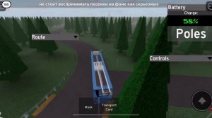 18 Сосновский троллейбус