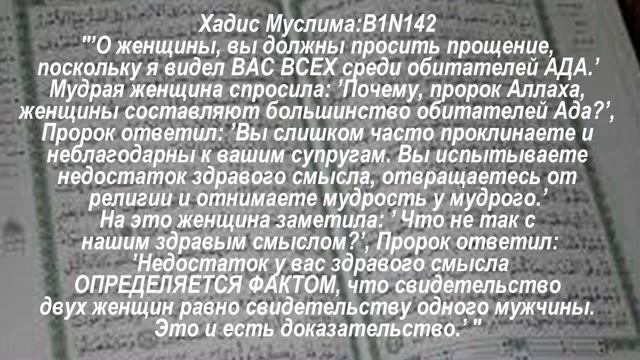 Женщина в исламе и в христианстве смотреть онлайн