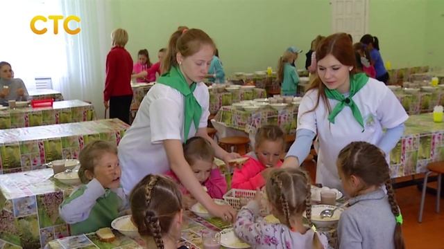 Профессия вожатый (К. Фрик) смотреть онлайн