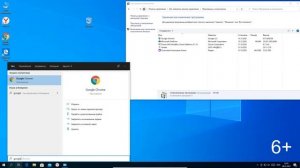 Пропал значок браузера Гугл Хром с рабочего стола и панели задач!
