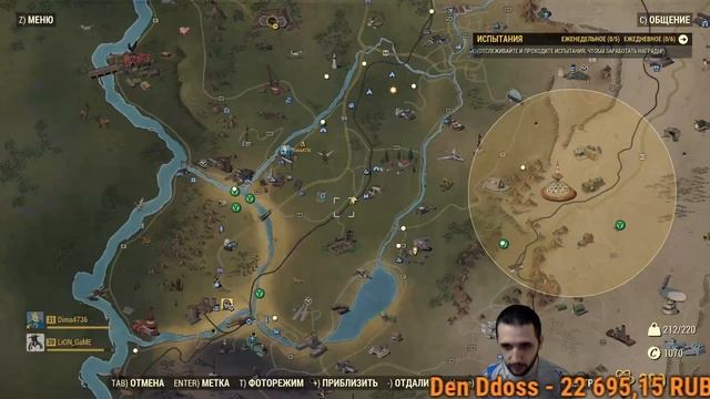 Fallout 76. КАЧАЕМ ЛЕВЕЛ, ДЕЛАЕМ ЗАДАНИЯ,ИЗУЧАЕМ МЕСТНОСТЬ)) смотреть онлайн