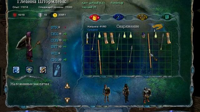 Pool of Radiance: Ruins of Myth Drannor - прохождение - часть 20 смотреть онлайн