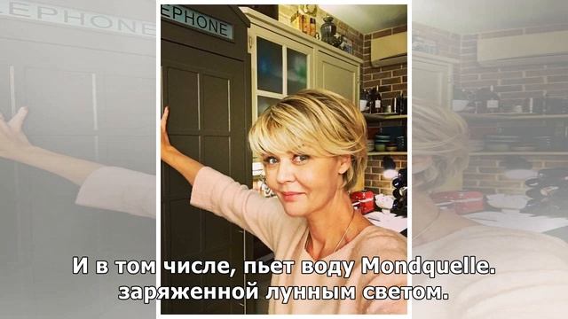Чтобы помолодеть на 10 лет, Виктория Бэкхем пьет воду, заряженную лунным светом смотреть онлайн