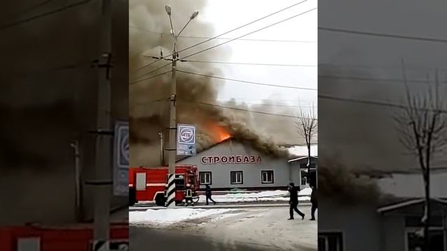 Видео пожара на стройбазе Каштан 5 01 2019 в 1510-1515, 1520 смотреть онлайн