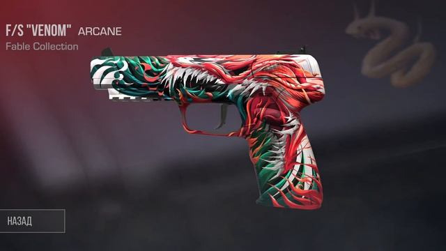 пытаюсь выбить аркану из бокса день 1 смотреть онлайн