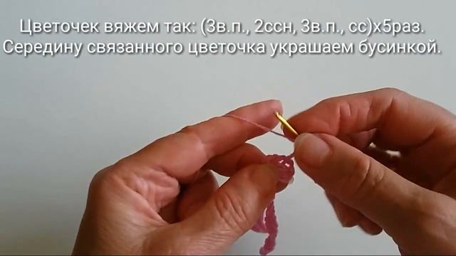 Амигуруми: мастер-класс и схема Куклы Сони. Часть 9. Вяжем повязку на голову для куклы. смотреть онлайн