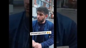Бронированные🤣  10-03-2024