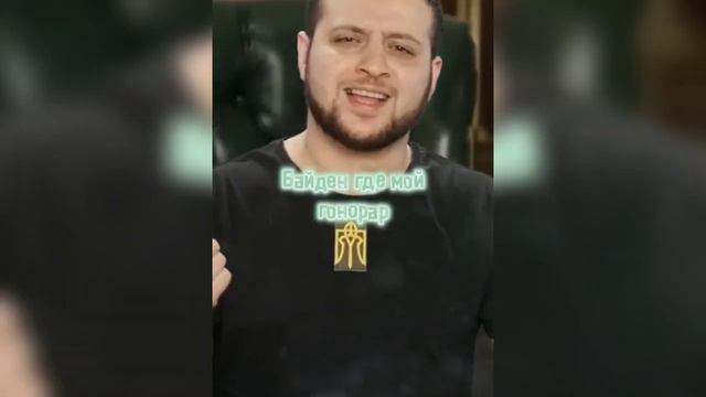 Шарик & Байрактар (мэшап) смотреть онлайн