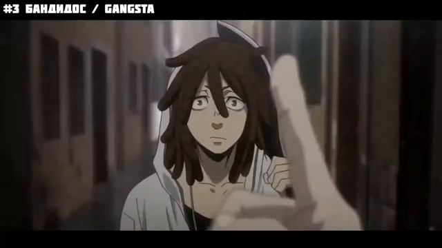 Аниме где гг является злодеем