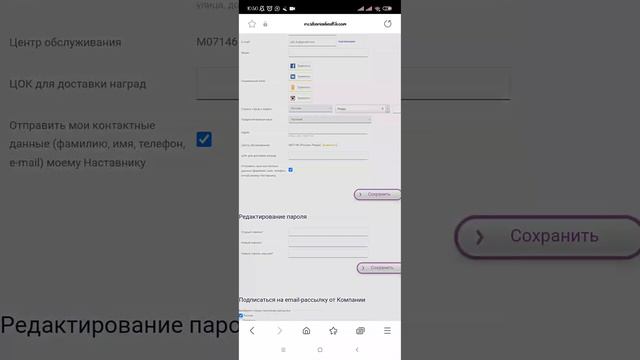 Если знаем номер ЦОКа и как сделать так, чтобы приходило уведомление о новичке и тд смотреть онлайн