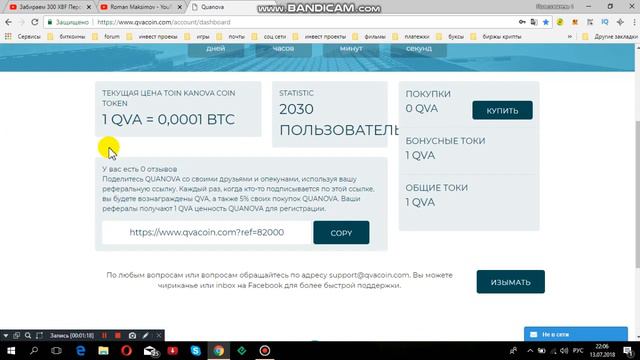 Биржа! Монеты! Получаем! смотреть онлайн