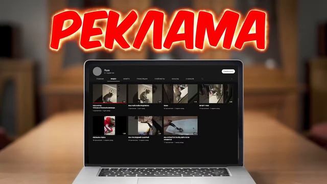 ЯША \ЭТО \НАМ \РЕКЛАМУ\ СДЕЛАЛИ \ смотреть онлайн