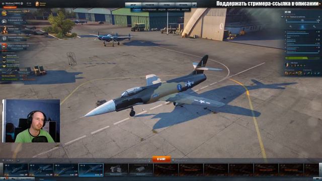 Bristol Beaufighter - Проходим марафон #4 (World of Warplanes) смотреть онлайн