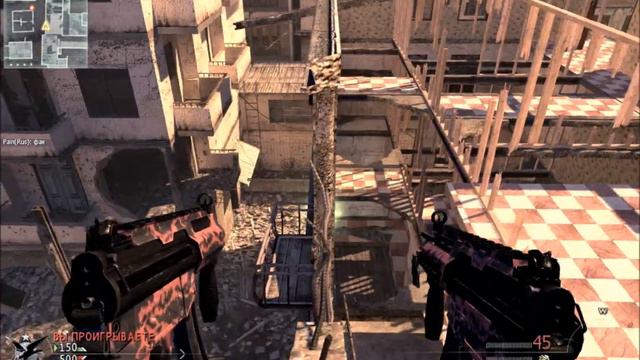 Баги и лаги в Call of duty MW2 часть 1 смотреть онлайн