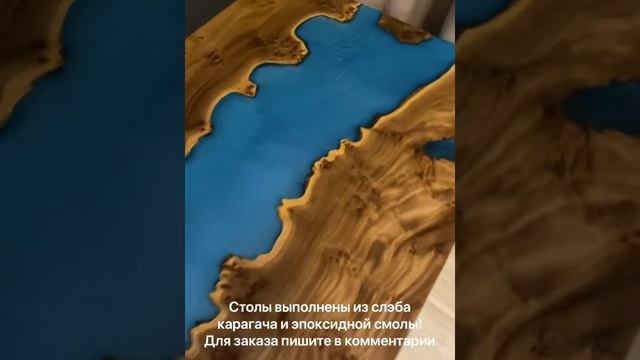 Slab Time Столы из эпоксидной смолы и слэба карагача! смотреть онлайн