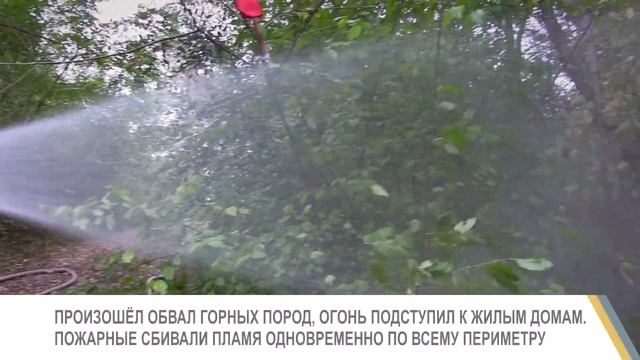 Учения ГУпЧС. Тушение лесных пожаров смотреть онлайн