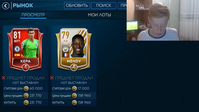 ОЧЕНЬ КРУТОЙ ФИЛЬТР // ВСЕ ПОЧТИ ИГРОКИ БЕСПЛАТНО //FIFA 19 MOBILE смотреть онлайн