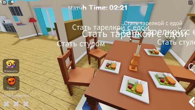 ПРЯТКИ, НО ЙОШИ ВСЕГДА ИСКАТЕЛЬ! Roblox Disguise Hunt смотреть онлайн