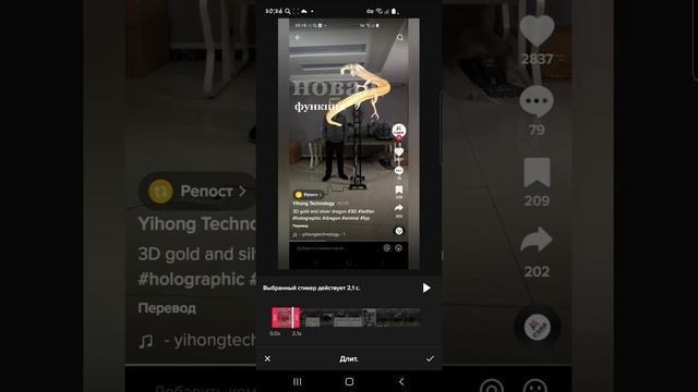 Как загрузить видео в тик ток #видеотикток #тиктокроссия #какзагрузитьвидеовтикток смотреть онлайн