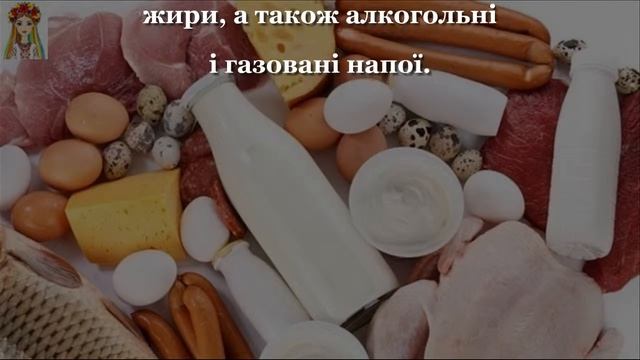Білкова дієта для схуднення смотреть онлайн