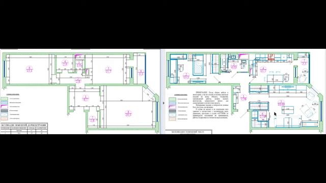 Перепланировка двухкомнатной квартиры в доме серии ИП-46С
