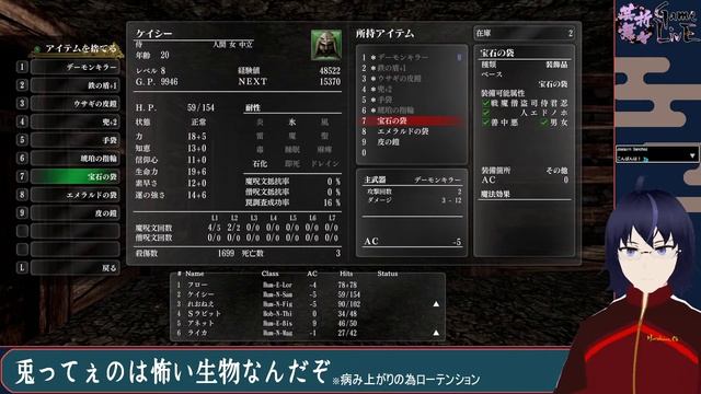 芸舞折々GameLivE #21 『Wizardry: The Five Ordeals 迷宮うさぎ編』 смотреть онлайн